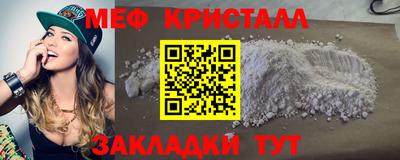 гидра Ливны