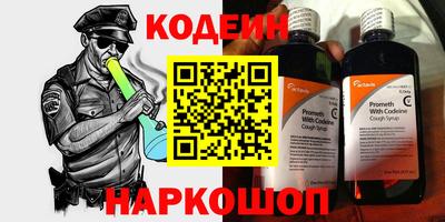 ПСИЛОЦИБИНОВЫЕ ГРИБЫ Лесосибирск