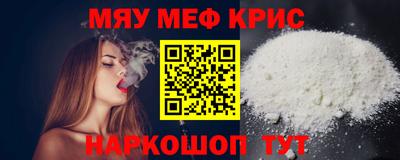 гидра Ливны
