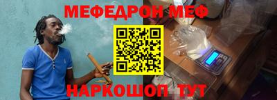 гидра Ливны
