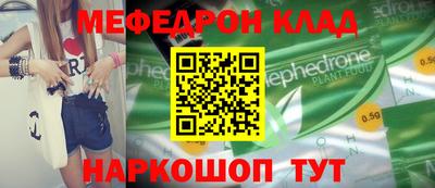 MDMA Иваново