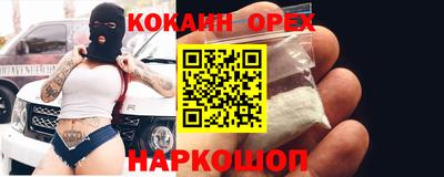 ПСИЛОЦИБИНОВЫЕ ГРИБЫ Лесосибирск