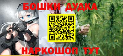 spice Ликино-Дулёво