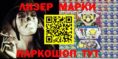 spice Ликино-Дулёво