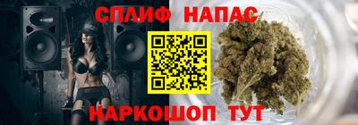 spice Ликино-Дулёво