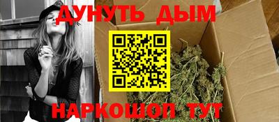 гидра Ливны