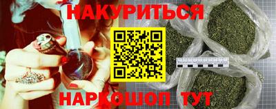 гидра Ливны
