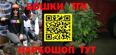 гидра Ливны