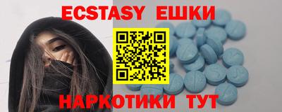 ПСИЛОЦИБИНОВЫЕ ГРИБЫ Лесосибирск