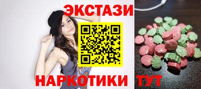 гидра Ливны