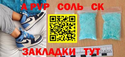 гидра Ливны
