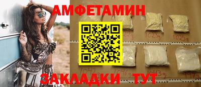 ПСИЛОЦИБИНОВЫЕ ГРИБЫ Лесосибирск