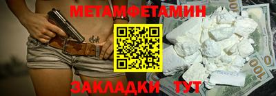 ПСИЛОЦИБИНОВЫЕ ГРИБЫ Лесосибирск