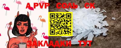 ПСИЛОЦИБИНОВЫЕ ГРИБЫ Лесосибирск