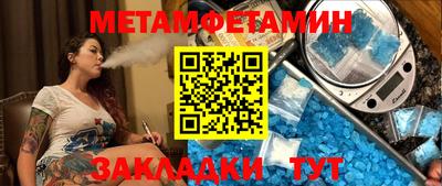 гидра Ливны