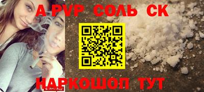 гидра Ливны