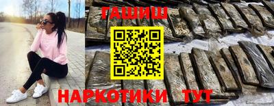 ПСИЛОЦИБИНОВЫЕ ГРИБЫ Лесосибирск