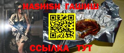 ПСИЛОЦИБИНОВЫЕ ГРИБЫ Лесосибирск