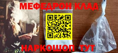 гидра Ливны