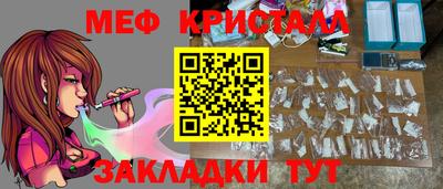 гидра Ливны