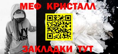 гидра Ливны