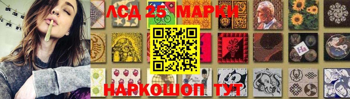 Балтийск  Лсд 25 экстази ecstasy  ЛСД экстази ecstasy  Вход с VPN 