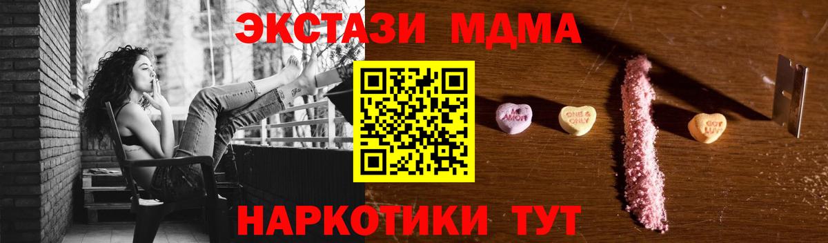 COCAIN  Балтийск  Амфетамин кристаллы  Вход с VPN  Цена  Каннабис  ГАШИШ  Меф  