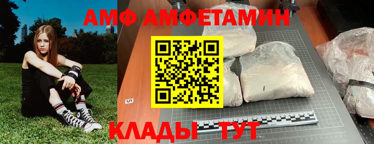 Первитин пудра  Первитин пудра  Балтийск  Вход с VPN 